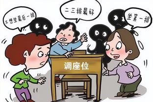 雷竞技官网ios截图2